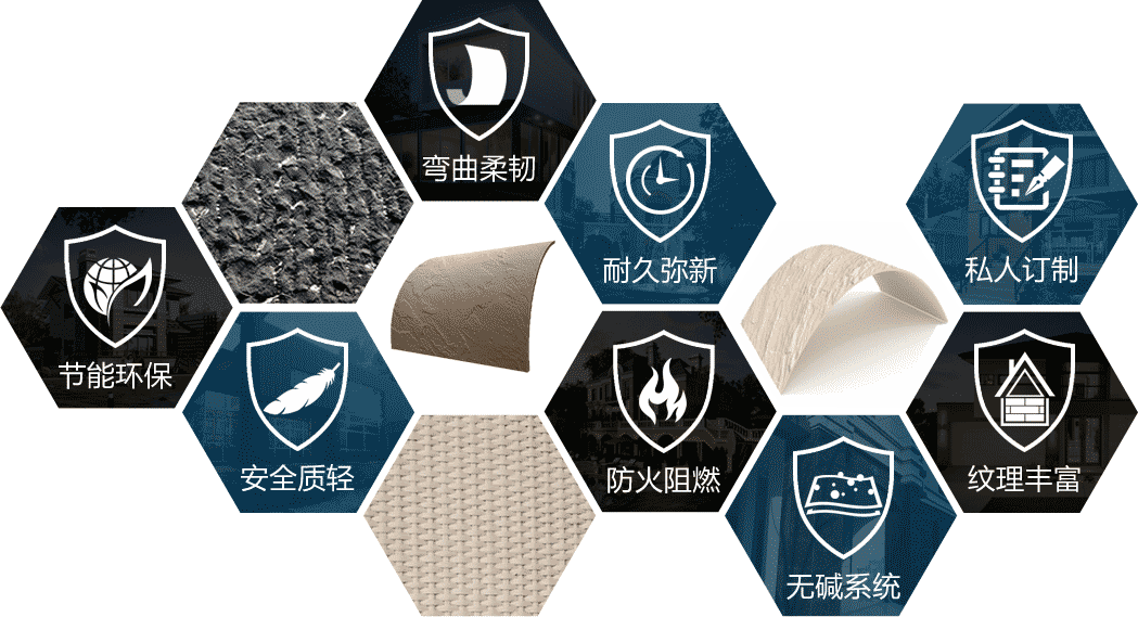 寶潤達(dá)軟瓷八大特點 寶潤達(dá)軟瓷八大特點