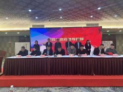 要聞丨寶潤達(dá)參加許昌市資本市場論壇及后續(xù)企